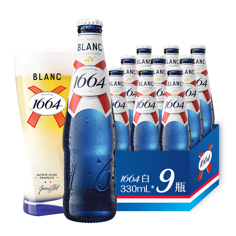 kronenbourg1664价格走势及口感评测|啤酒京东商品历史价格查询