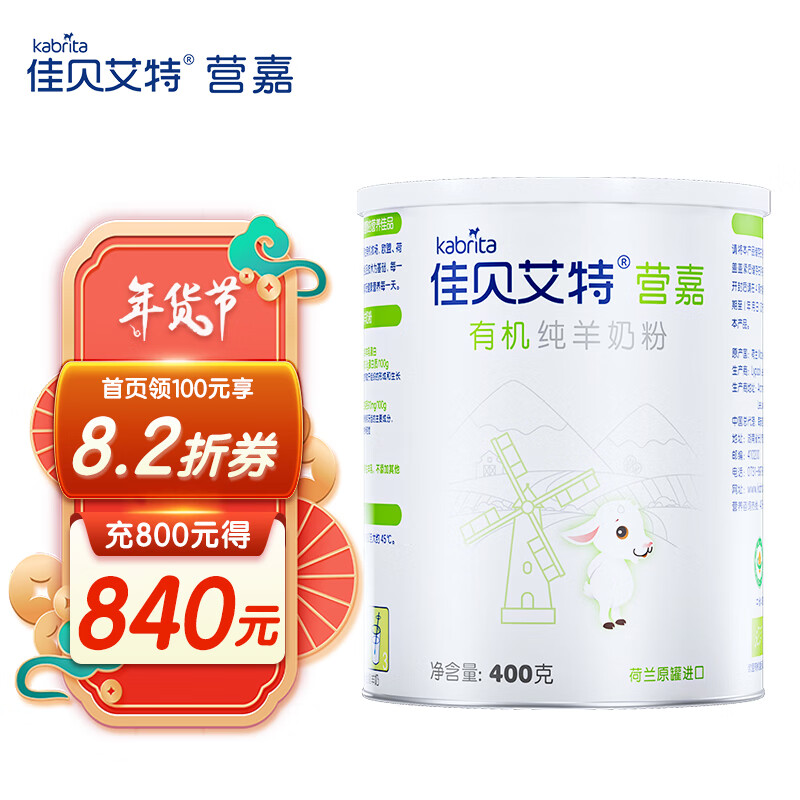 奶粉价格变动曲线|奶粉价格比较