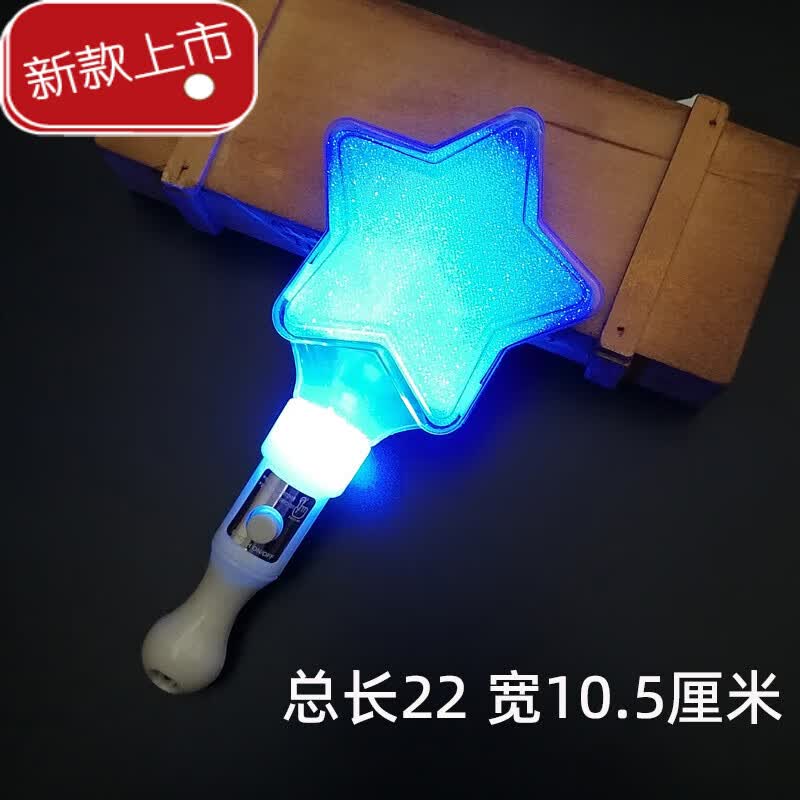 会蓝色荧光棒银光棒发光星星灯定制莹光棒晚会应援道具 蓝色 五角星