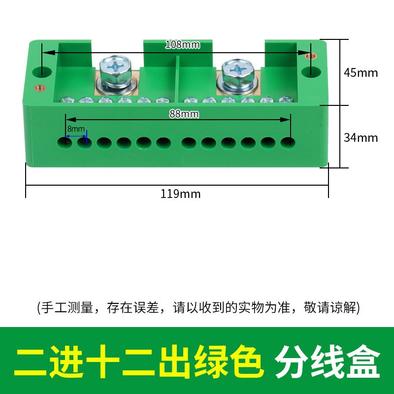 凯祥分线盒二进十二出电线fj6接线盒端子盒端子排2进12出零火接电盒八