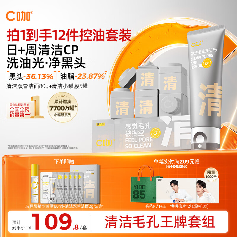 ���ڲ�����C��˫��ϴ���̰�������ͽ�����ȥ��ͷ�����������ж��ɹ��Ů���� �������͡�����+�����Ĥ*5��