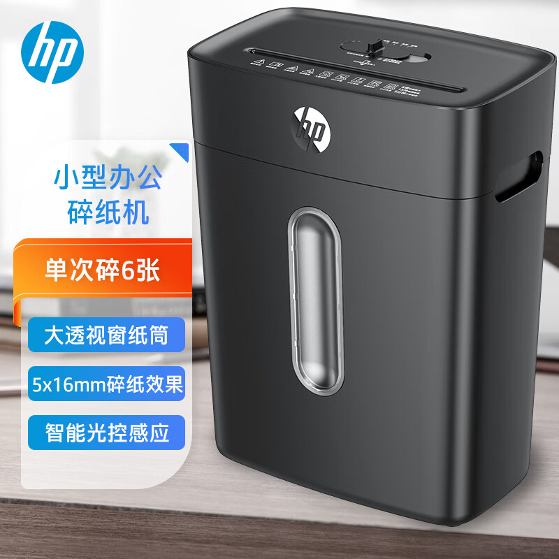 碎纸机价格走势图分析|碎纸机价格比较