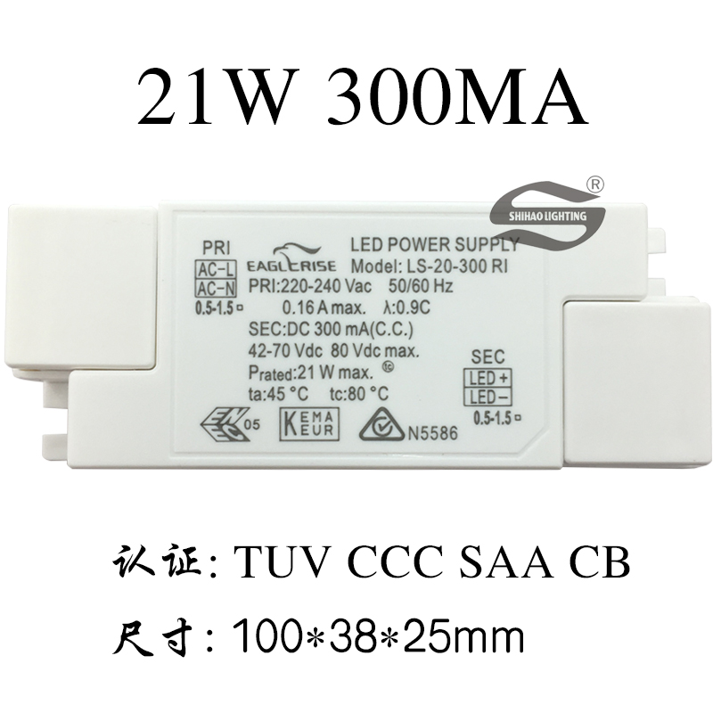伊戈尔led灯无频闪驱动电源21w 450ma镇流器筒射灯driver变压器 21w