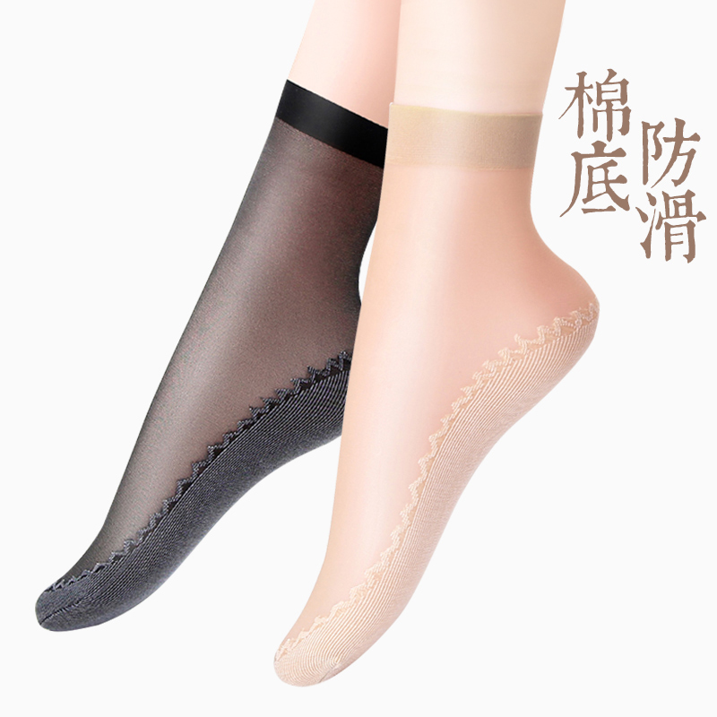 新号先领5.1-5卷 0.11元 欧蓝薇雅 女丝袜 2双 - 线报酷