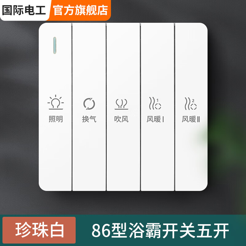 ���ʵ繤86��ԡ�Կ���ͨ��ԡ���Ŀ������һ��ů��ů���������忪���� ԡ���忪-�Ű�