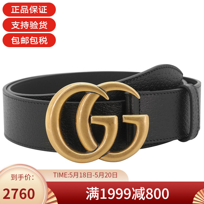 GUCCI古驰皮带男牛皮GG金属做旧腰带406831 DJ20T 1000 100（适合170-180斤）