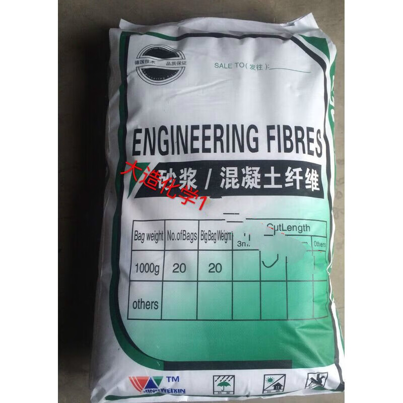 墙面抗裂聚丙烯纤维混凝土防裂克拉丝保温砂浆墙面抗裂砂浆主料