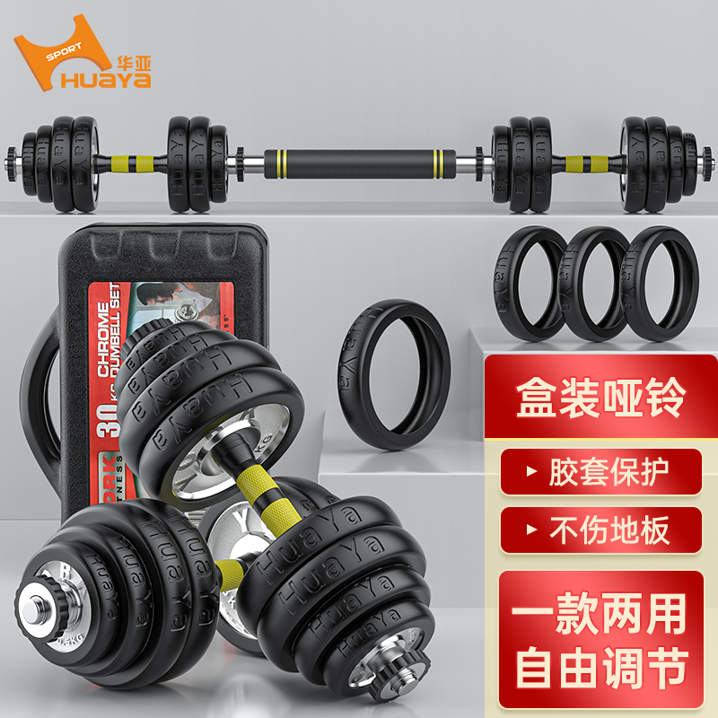怎样查哑铃历史价|哑铃价格比较