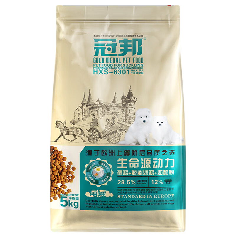冠邦 狗糧幼犬狗糧 寵物主糧泰迪比熊金毛薩摩全犬種通用寵物主糧 冠邦幼犬狗糧10kg