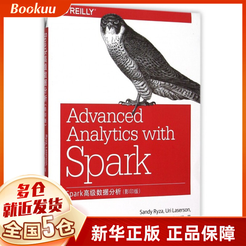 Spark高级数据分析(影印版)(英文版)