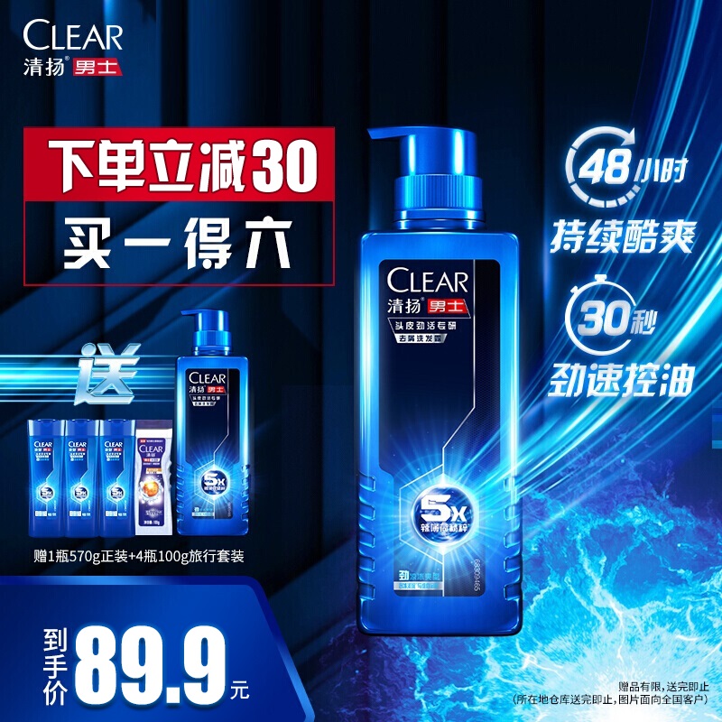 京东京东爆品 2021-08-05 - 第10张 | 最新购物优惠券 京东京东爆品 2021-08-05 - 第10张 | 最新购物优惠券