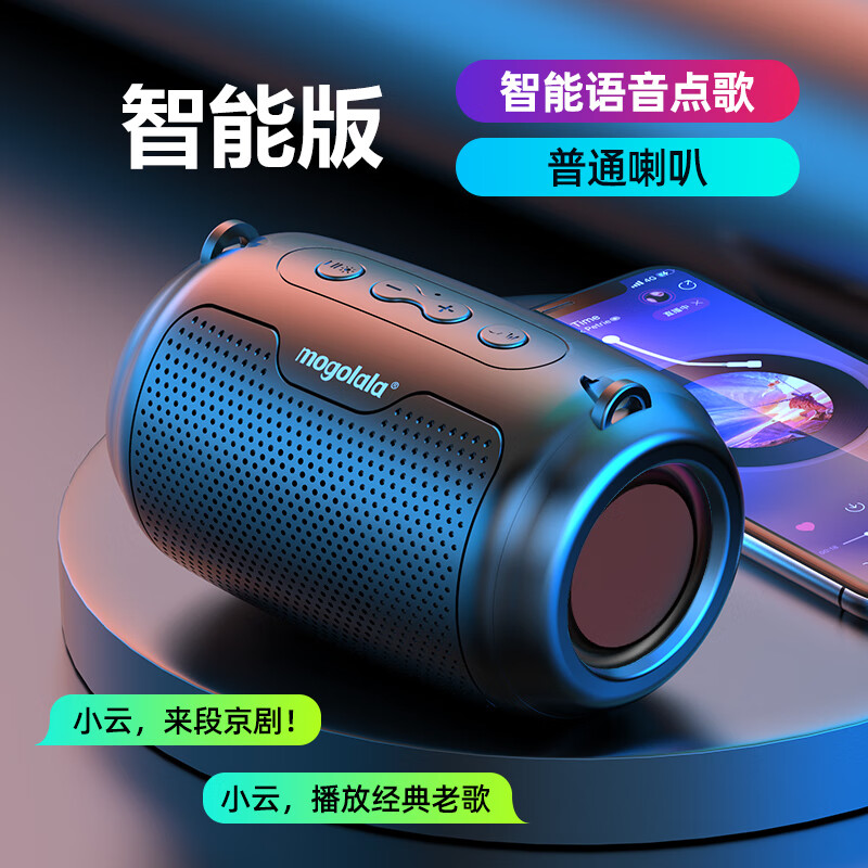 mogolalaF8无线蓝牙音箱大音量超重低音炮氛围灯户外便捷3d环绕高音质小巧便携高品质背带音响 旗舰黑：电量翻倍/双振膜+充电线