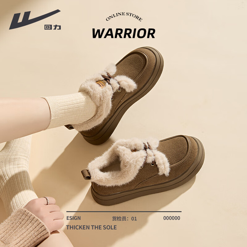 回力女鞋冬季保暖鞋子2025秋冬新款女士厚底居家户外加绒加厚棉鞋女款 驼色 37