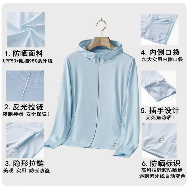 啄木鸟（TUCANO）防晒衣女男冰丝皮肤衣连帽开衫防紫外线防晒服户外风衣钓鱼服外套 ky2020玉月兰-女 L
