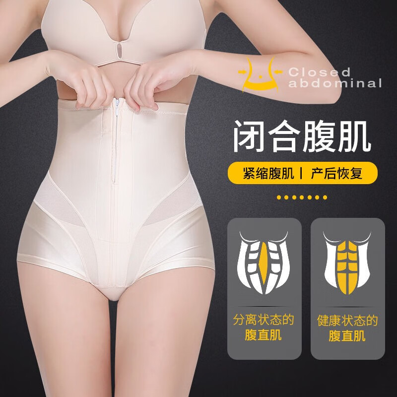 查女式内裤历史低价|女式内裤价格比较