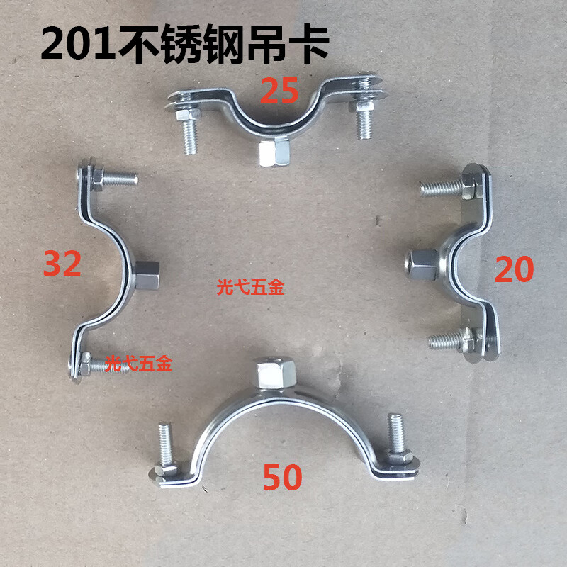 梯橙不锈钢管卡子吊卡50110管夹ppr水管固定支架pvc金属卡箍20抱箍75