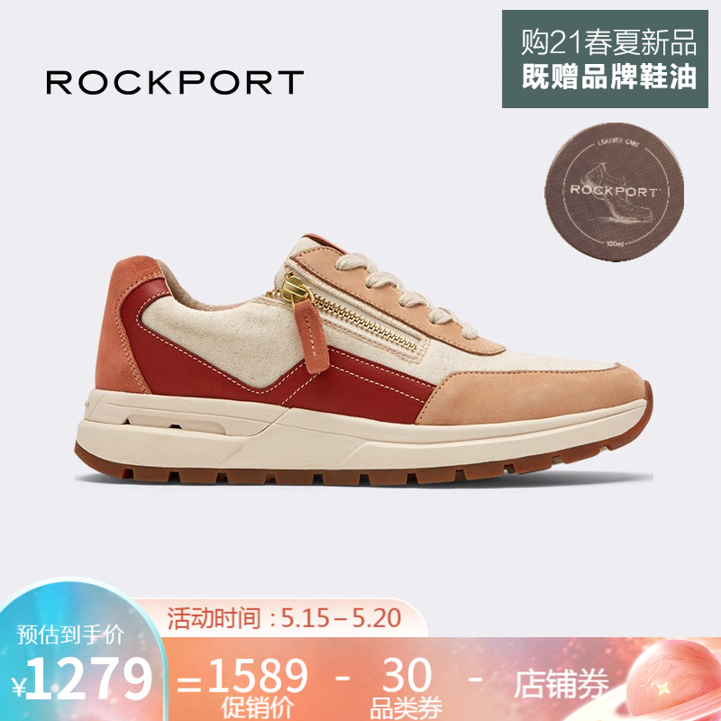 Rockport/乐步21春季新品女鞋休闲运动鞋轻便舒适跑步鞋CI4619 CI4619 39/8