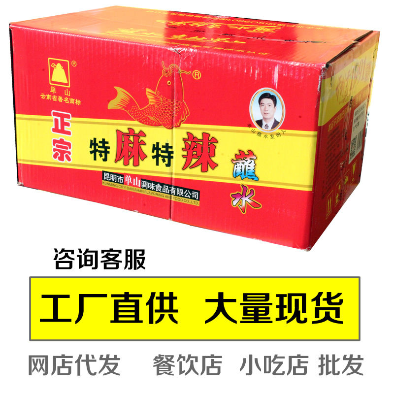 花椒 相关京东优惠商品潜力降序排行榜 价格图片品牌优惠券 虎窝购 花椒 相关京东优惠商品潜力降序排行榜 价格图片品牌优惠券 虎窝购