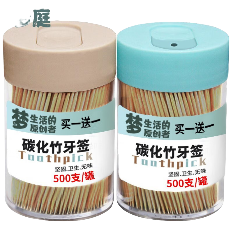 ��ͥ һ������ǩ̼����ǩˮ��ǩ�����װ������  3133 7.9Ԫ