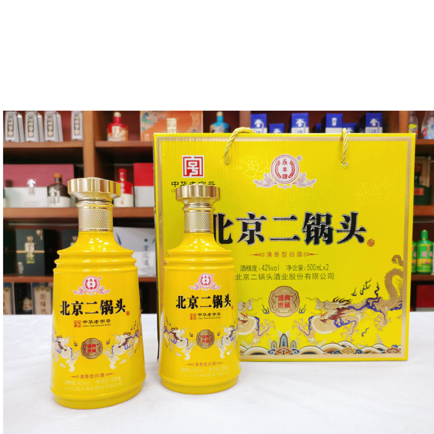 清香型白酒　北京　名酒　珍品三十年 二锅头珍品三十年价格报价行情- 京东