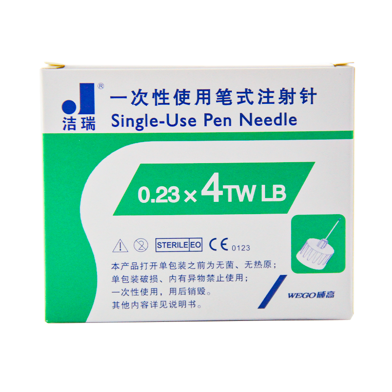 洁瑞 一次性使用笔式注射针  4mm*7支 胰岛素针头 0.23*4TWLB 威高 5盒
