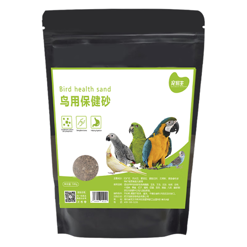 鸟类食品历史价格是多少|鸟类食品价格比较