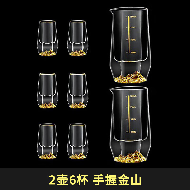 格娜斯（CRISTALGLASS）金山白酒杯分酒器套装家用玻璃酒具6个一口烈酒杯2个二两刻度酒壶