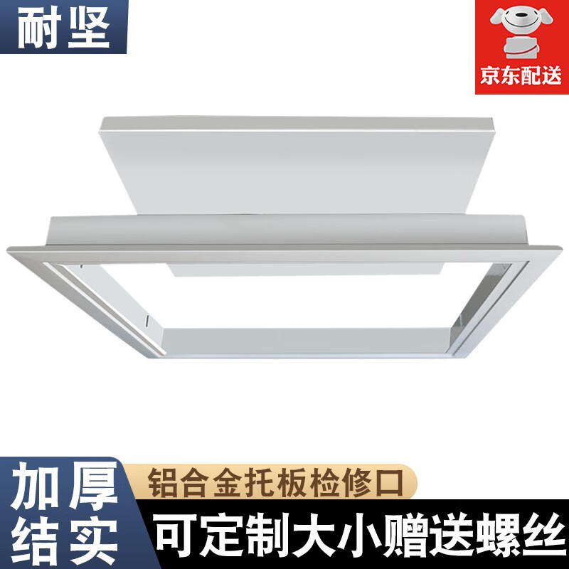 吊顶历史低价查询|吊顶价格走势图