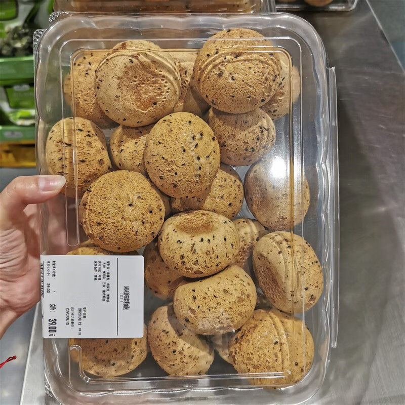 山姆会员商店山姆购原味麻薯面包软糯早餐球零食下午茶25gx24个 原味