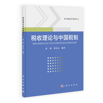 高技术产业融合研究科学出版社