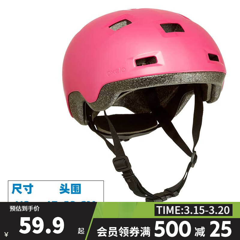 使用评测说说迪卡侬（DECATHLON）头盔护具质量怎么样，入手三星期感受告知