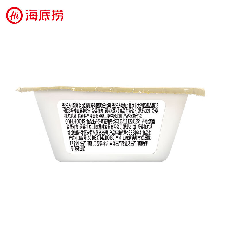 商品图片 10