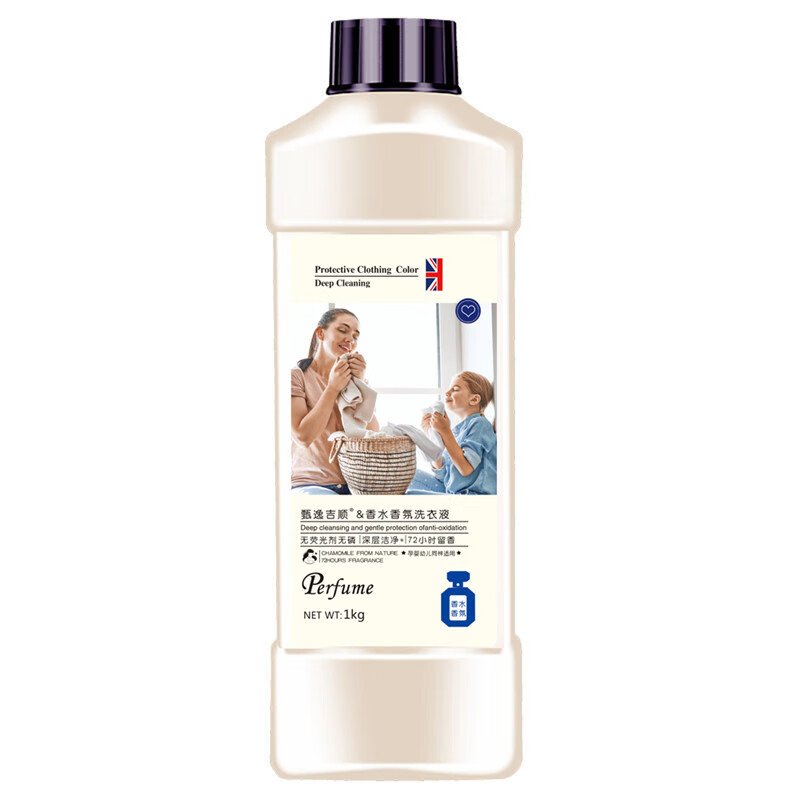 液10装香水香氛洗衣液香味持久留香内衣裤婴儿学 2装coco新加坡香型