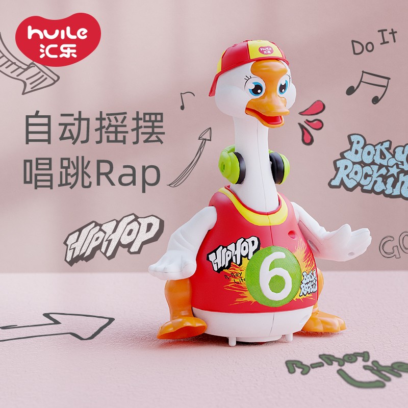 超级搜券 汇乐摇摆鹅会唱歌跳舞2岁婴幼儿六一儿童节礼物0 1 3岁男女孩宝宝学爬行早教益智音乐电玩具6个月红 相关商品