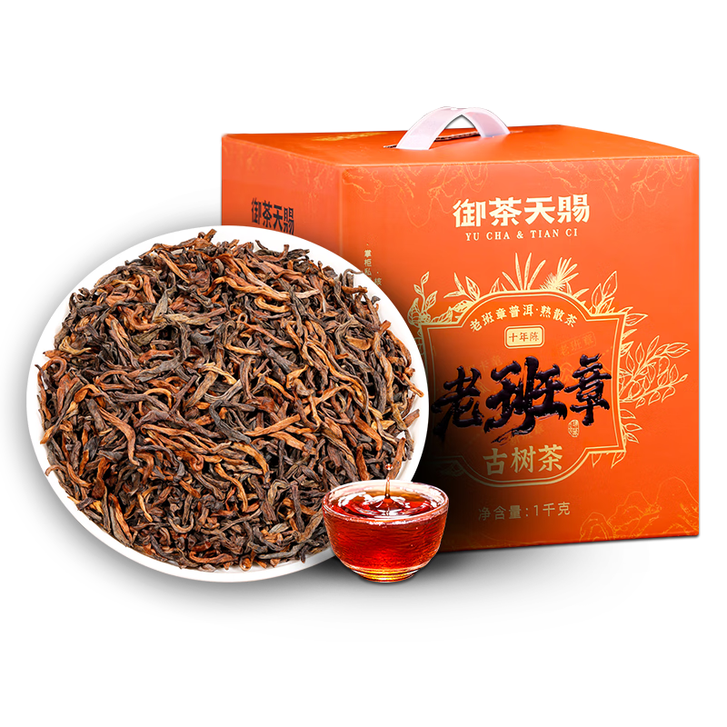 ������Ͳ�Ҷ�ն������ʮ���ϰ��¹�͢��ѿ���������ն�ɢ�����װ1000g