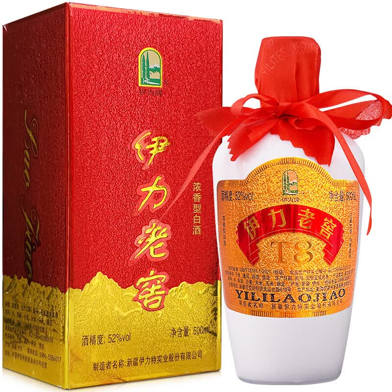 伊力特酒厂直供新疆 52度力老窖 浓香型高度白酒 伊力大老窖纯粮酒送礼 52度 500mL 1瓶 单瓶装