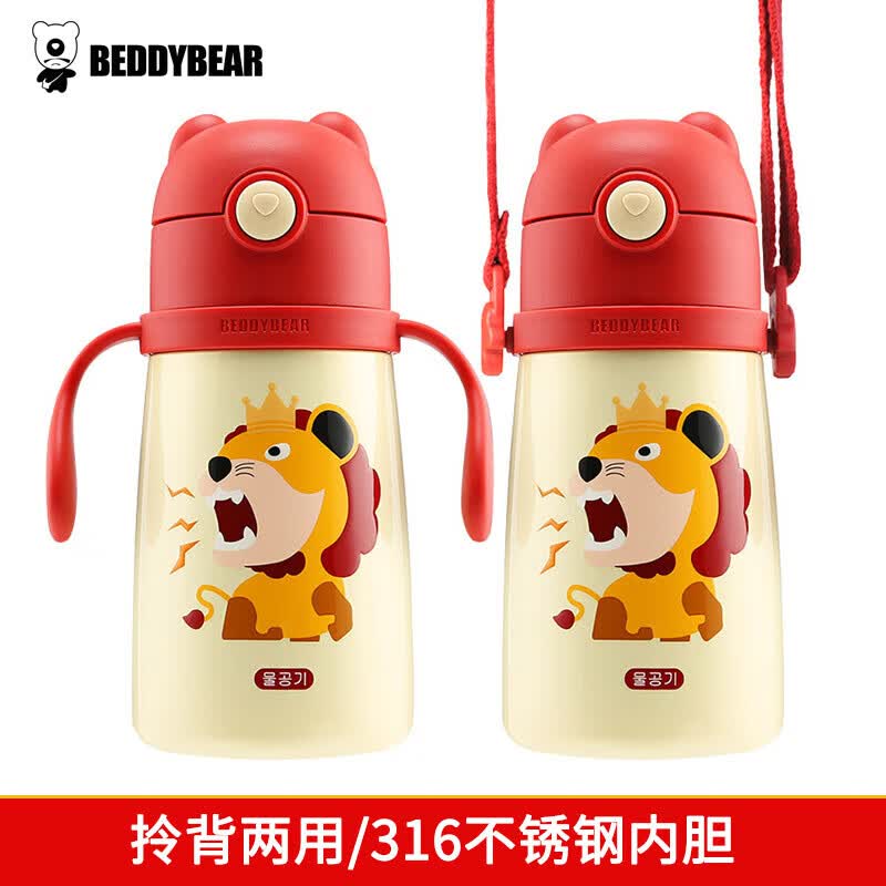 杯具熊（BEDDYBEAR）儿童保温杯带手柄316不锈钢学饮防呛吸管儿童水杯320ml小狮子怎么样,好用不?