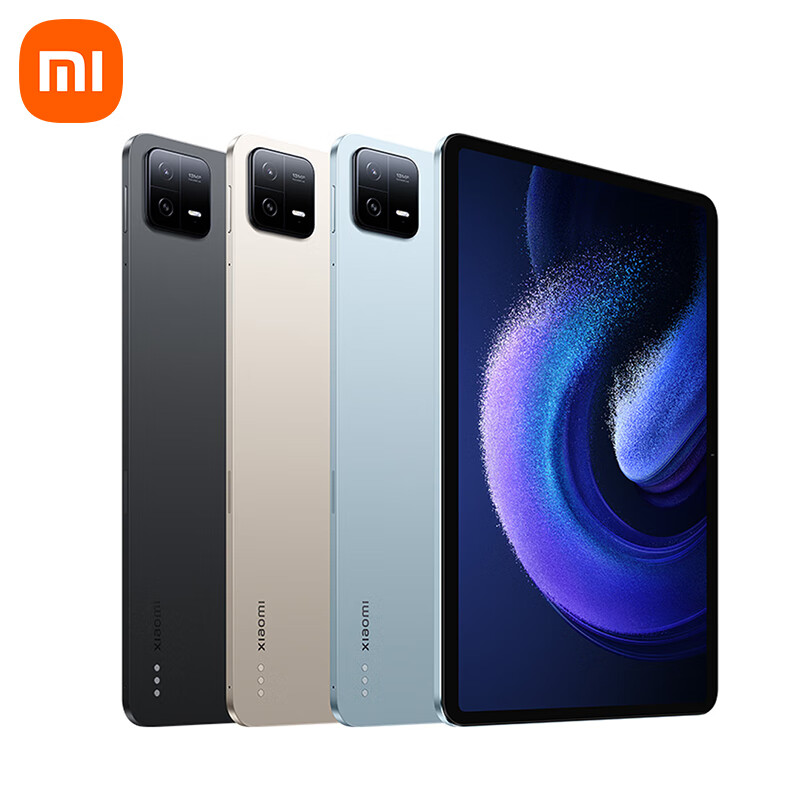 Xiaomi 小米平板6 Pro 11英寸 Android 平板电脑（2.8K、骁龙8+、8GB、256GB、WLAN版、金色）