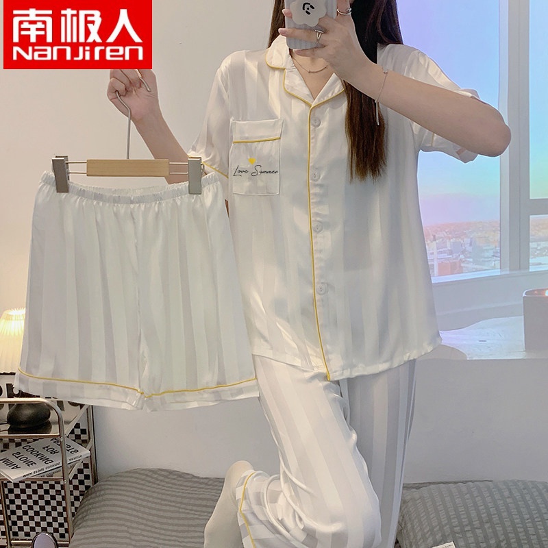 睡衣女夏季薄款2022年新款短袖套装真丝绸凉感家居服 三件套 5044白色