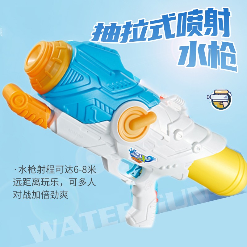 稳步增长的水迪水枪，让夏天充满清凉和欢笑！|如何查看京东水枪商品历史价格
