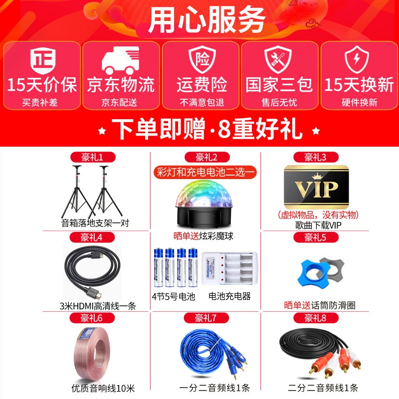 威斯汀（WESTDING） 点歌机家庭影院ktv音响组合功放套装家用卡拉OK双系统一体机10英寸低音 【配置一】108智能语音双系统（2T版）