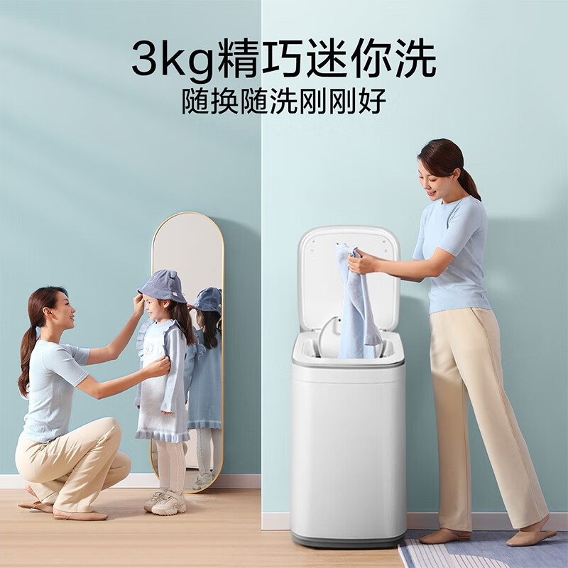 小天鹅(LittleSwan)波轮洗衣机全自动3KG迷你婴儿小型儿童内衣童锁 深层除螨阻尼钢化玻璃门盖 TB30V80E