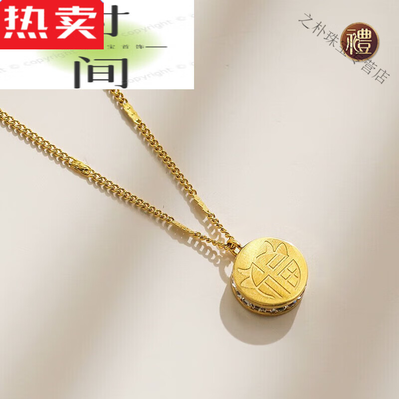snqp品质甄选高品质送人朋友的礼物千福年项链双面福字钛钢2021年新款