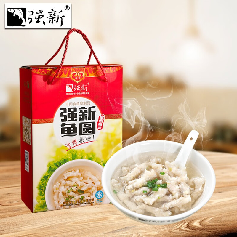 【现货】强新 温州特产强能鱼圆冷冻成型鮸鱼圆1000g 内含8包125g小包 礼盒装