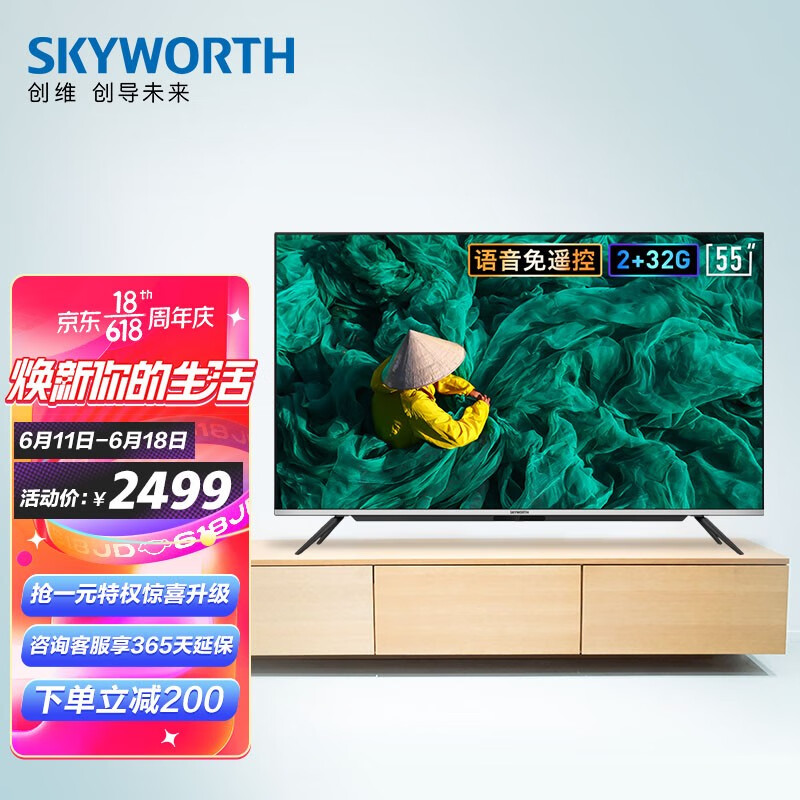京东数码家电 2021-06-14 - 第4张 | 最新购物优惠券 京东数码家电 2021-06-14 - 第4张 | 最新购物优惠券