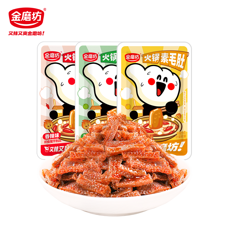 豆干素食零食京东史低|豆干素食零食价格历史