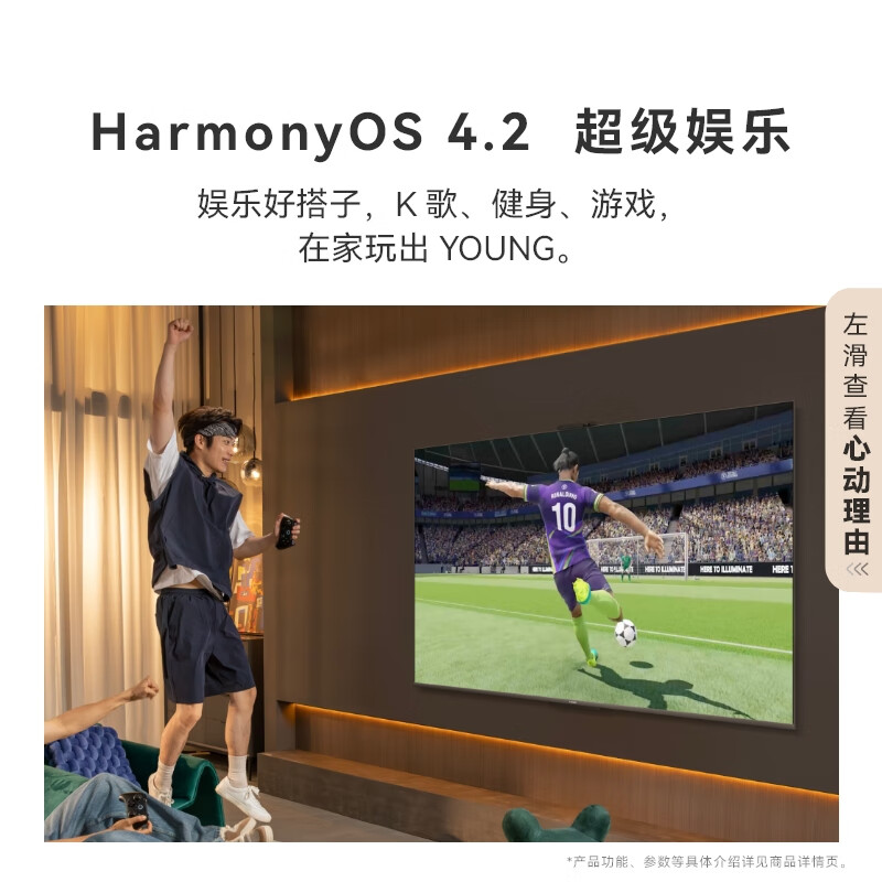 2026年75英寸电视怎么选不踩雷？实测这8款，性价比之王竟是它！-图片8