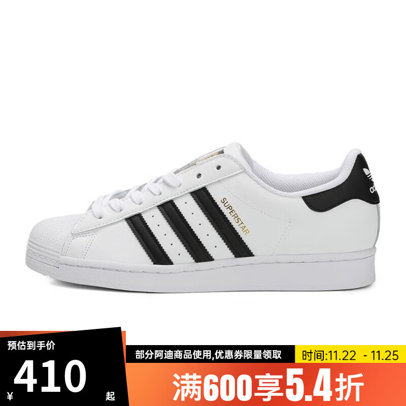 阿迪达斯（adidas）三叶草男女鞋秋季贝壳头运动鞋休闲鞋EG4958 EG4958【2024秋季】 44