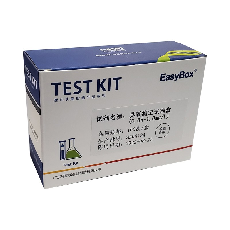 环凯微生物 HKM HuanKai Microbial 090012臭氧测定试剂盒0.05-1.0mg/L）DPD法100次/盒