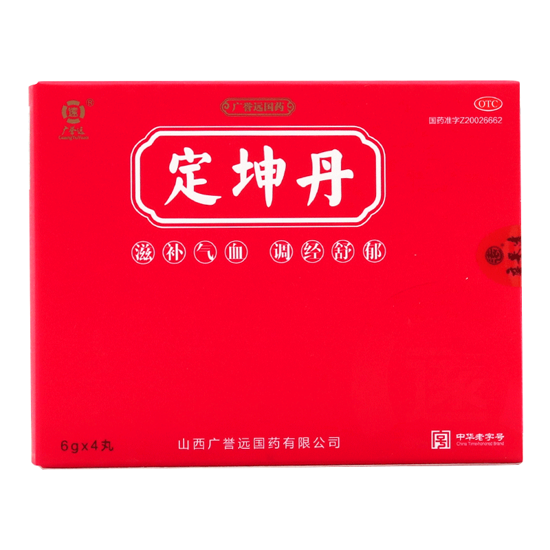广誉远 定坤丹(大蜜丸) 6g*4丸 本品1盒